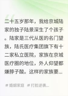 离异五年，儿子拿捡破烂的十二块钱求我治断腿